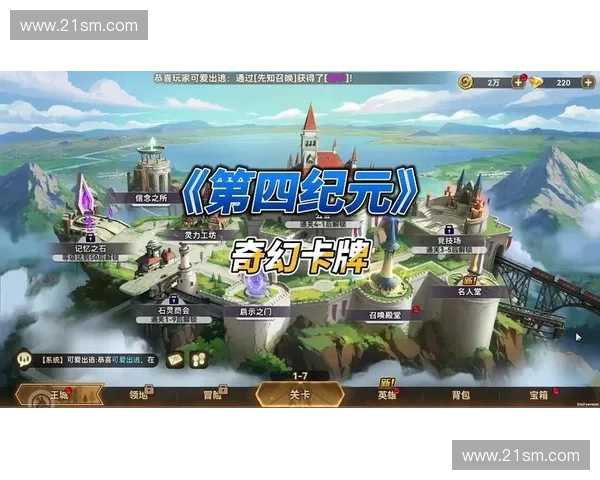 盘点HON中那些战力爆表的强力英雄策略搭配与实战运用指南